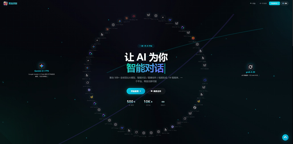 商业空间与视觉落地